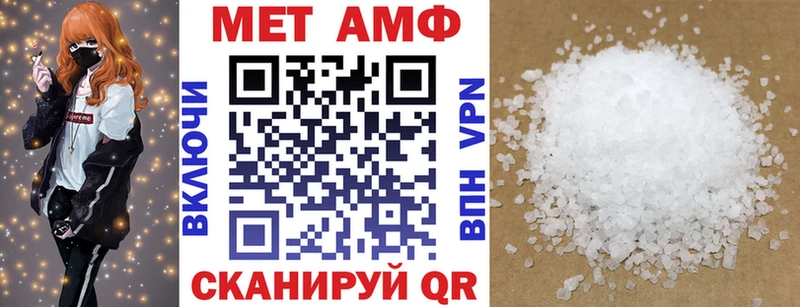 мориарти клад  Цивильск  Амфетамин VHQ 