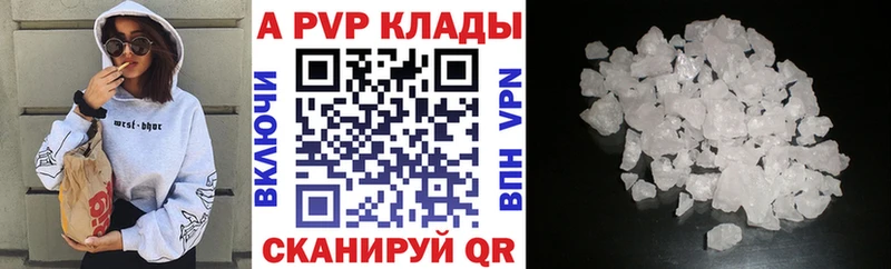 закладки  нарко площадка Telegram  Alfa_PVP Crystall  Цивильск 