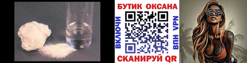 купить   блэк спрут зеркало  Бутират 1.4BDO  Цивильск 