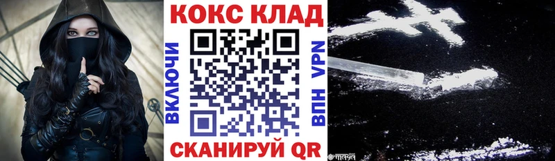 продажа наркотиков  Цивильск  КОКАИН Боливия 