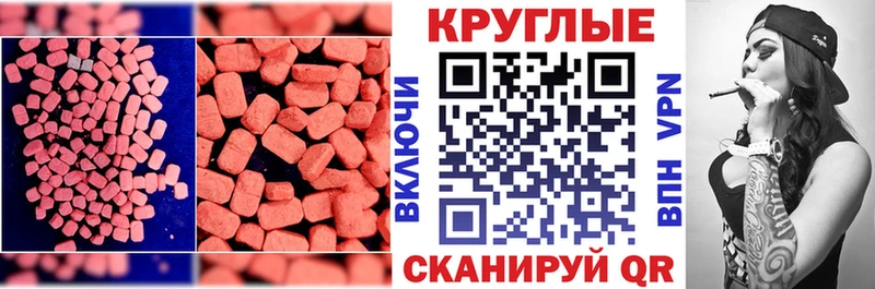 где найти наркотики  Цивильск  ЭКСТАЗИ Philipp Plein 