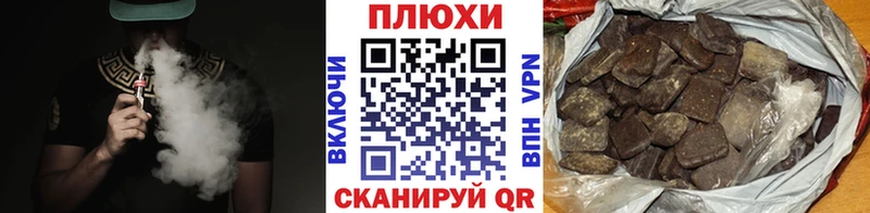 купить наркотики сайты  Цивильск  гидра ONION  ГАШИШ убойный 