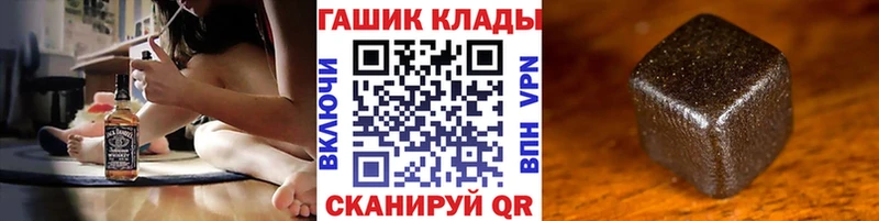 Гашиш hashish Цивильск