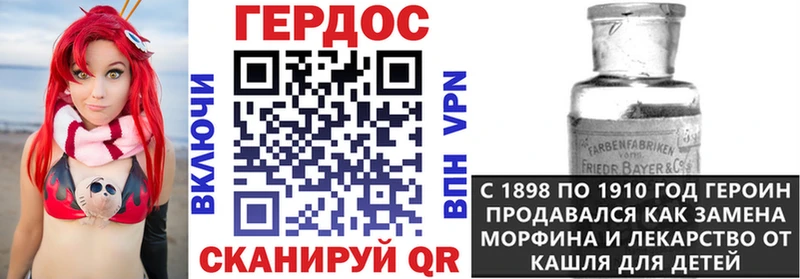 ГЕРОИН VHQ  это наркотические препараты  Цивильск 