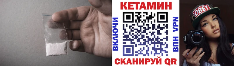 Кетамин VHQ  мега зеркало  Цивильск  даркнет сайт 