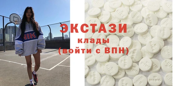 кокаин Алексин