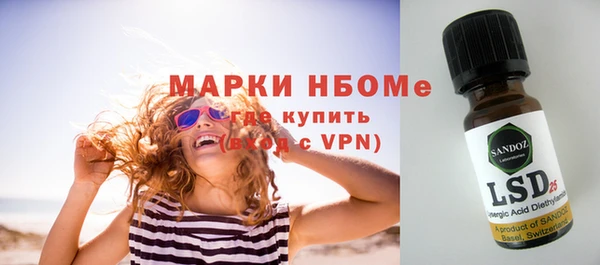 кокаин Алексин