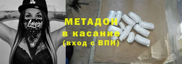 кокаин Алексин