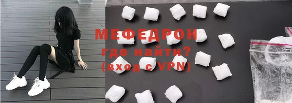 ECSTASY Кулебаки