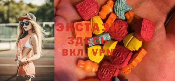 экстази Куйбышев
