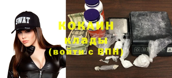 кокаин Алексин