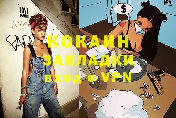 меф VHQ Алзамай