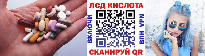 цена наркотик Цивильск Лсд 25 экстази кислота
