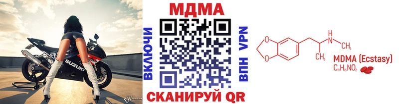 MDMA VHQ  что такое наркотик  Цивильск 
