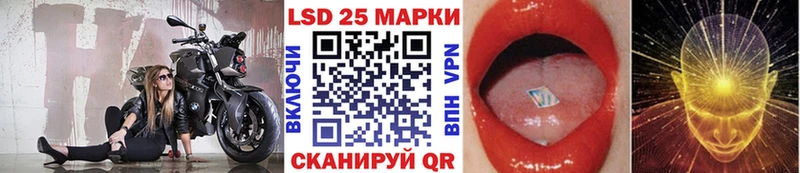 Марки 25I-NBOMe 1,8мг  купить  цена  KRAKEN tor  Цивильск 