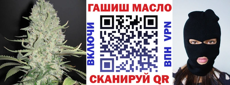 Дистиллят ТГК концентрат  магазин    Цивильск 